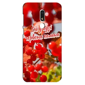 Силиконовый Чехол на Meizu M8 Lite (Я-Украина) (Червона Калина)