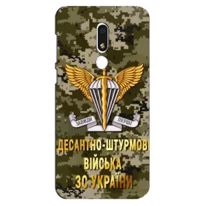 Чехлы на военную тематику для Meizu M8 Lite (ДШВ ЗСУ)