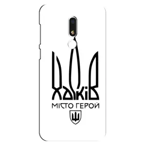 Чохли силіконові (Місто Харків) на Мейзу М8 Лайт (Місто герой)