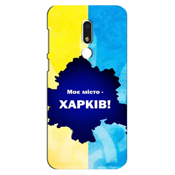 Чехол с рисунком «Мой город Харьков» для Meizu M8 Lite Чехол с рисунком «Мой город Харьков» для Meizu M8 Lite