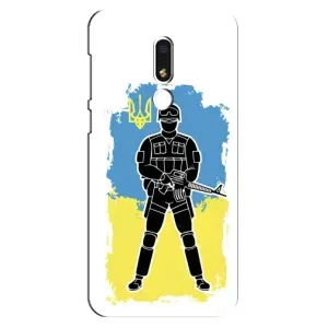 Патріотичні Чохли для Мейзу М8 Лайт (Солдат України)