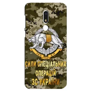 Чехлы на военную тематику для Meizu M8 Lite (ССО ЗСУ)