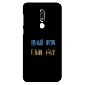 Силиконовый Чехол с картинкой для Meizu M8 Lite (Все Буде)