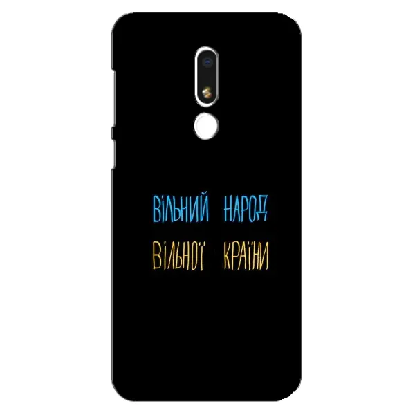 Чехол с рисунком «Все Буде» для Meizu M8 Lite