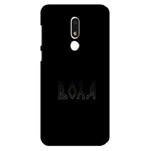 Чехлы для Meizu M8 Lite (Home - Украина) (Воля)