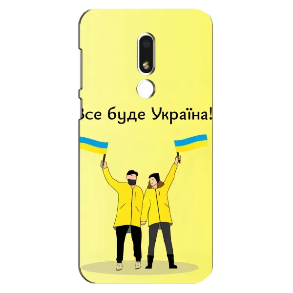 Чехол с рисунком «Все будет» для Meizu M8 Lite