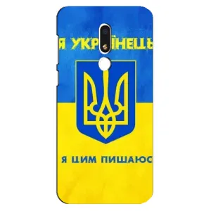 Силиконовый Чехол на Meizu M8 Lite (Я-Украина) (Я Украинец)