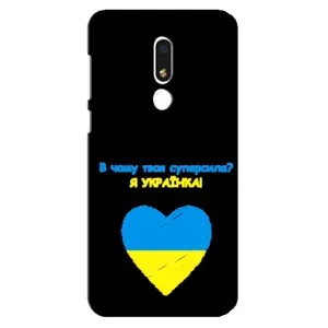Силиконовый Чехол на Meizu M8 Lite (Я-Украина) (Я Украинка)