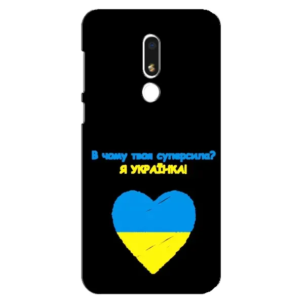 Чехол с рисунком «Я Украинка» для Meizu M8 Lite