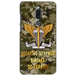 Чехлы на военную тематику для Meizu Note 8 (ДШВ ЗСУ)
