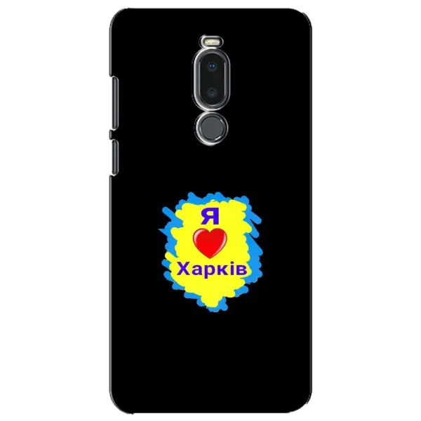 Чехол с рисунком «I LOVE KHARKIV» для Meizu Note 8 Чехол с рисунком «I LOVE KHARKIV» для Meizu Note 8