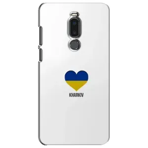 Чехлы силиконовые (Город Харьков) на Мейзу Нот 8 (Kharkiv)