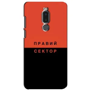 Чехлы УПА (Красно-Чёрный) на Meizu Note 8 (Правый Серктор)