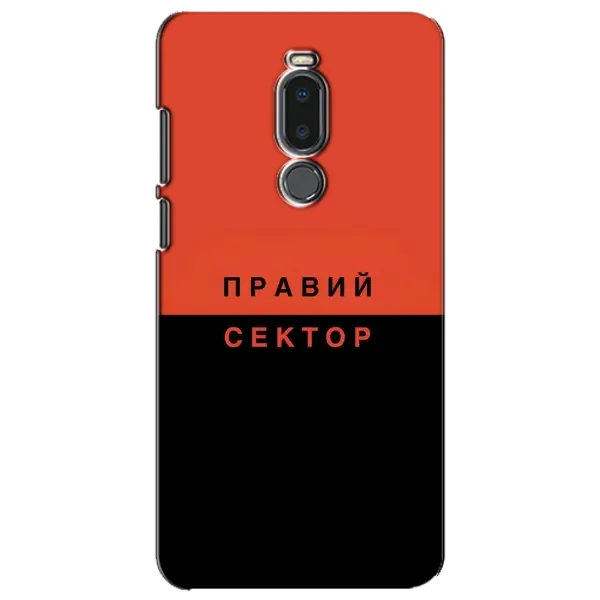 Чехол с рисунком «Правый Серктор» для Meizu Note 8 Чехол с рисунком «Правый Серктор» для Meizu Note 8