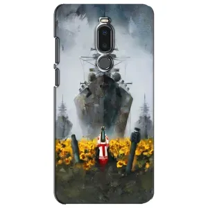 Чехлы для Meizu Note 8 (Home - Украина) (Смелость)