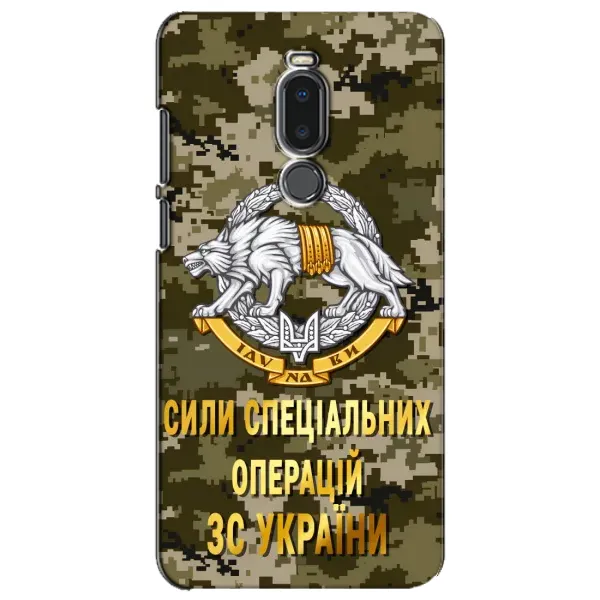 Чехол с рисунком «ССО ЗСУ» для Meizu Note 8 Чехол с рисунком «ССО ЗСУ» для Meizu Note 8