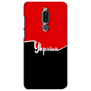 Чехлы УПА (Красно-Чёрный) на Meizu Note 8 (Украина УПА)