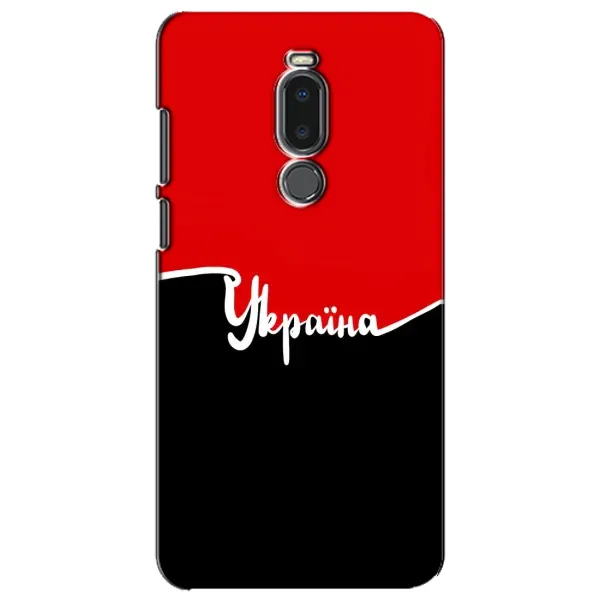 Чехол с рисунком «Украина УПА» для Meizu Note 8 Чехол с рисунком «Украина УПА» для Meizu Note 8