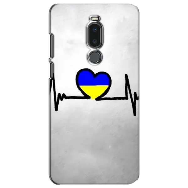 Чехол с рисунком «Украинская кардиограмма» для Meizu Note 8 Чехол с рисунком «Украинская кардиограмма» для Meizu Note 8