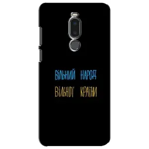 Силиконовый Чехол с картинкой для Meizu Note 8 (Все Буде)