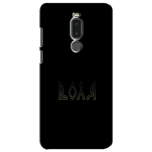 Чехол с рисунком «Воля» для Meizu Note 8 Чехол с рисунком «Воля» для Meizu Note 8