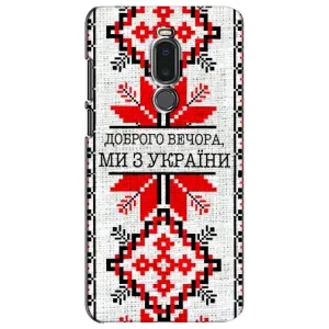 Силиконовый Чехол на Meizu Note 8 (Вышиванка Доброго вечера)