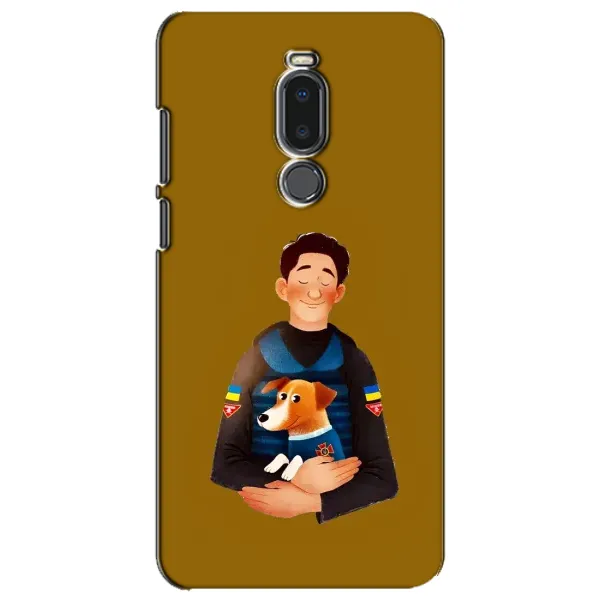 Чохол з малюнком «ЗСУ Патрон» для Meizu Note 8