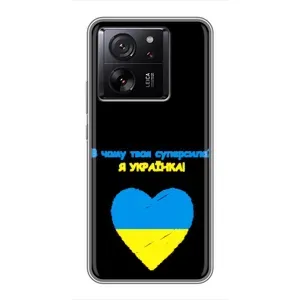 Силиконовый Чехол на Meizu 22 (Я-Украина) (Я Украинка)