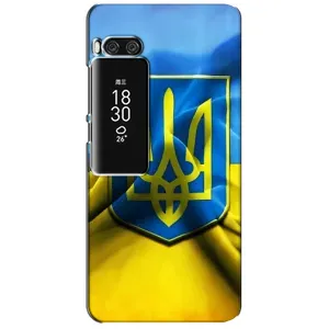 Чохол з картинкою (Патріотичний ГЕРБ) на Meizu Pro 7 Plus (Герб і Прапор України)