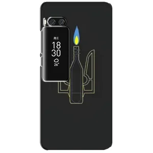 Чохол з картинкою (Патріотичний ГЕРБ) на Meizu Pro 7 Plus (Герб - Молотова)