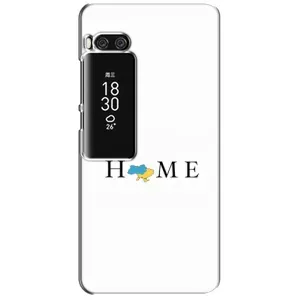 Чохли для Meizu Pro 7 Plus (Home - Україна) (Home)