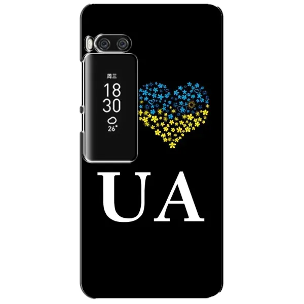 Чохол з малюнком «I Love UA» для Meizu Pro 7 Plus Чохол з малюнком «I Love UA» для Meizu Pro 7 Plus