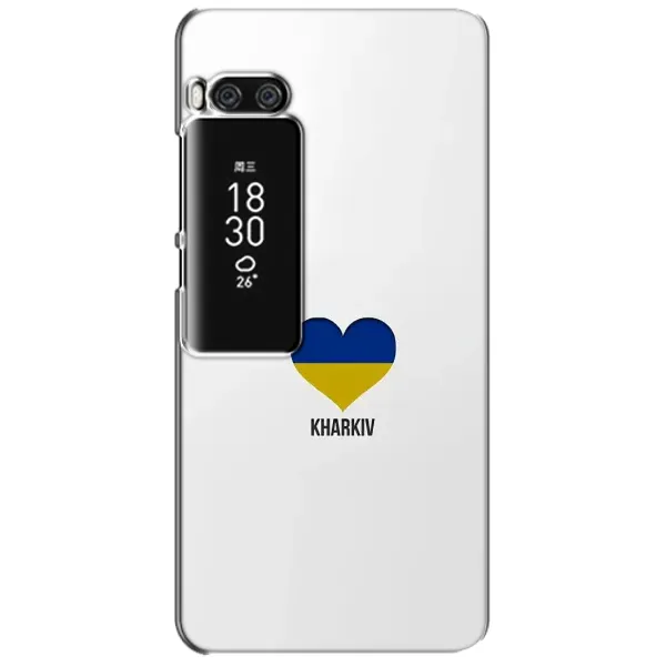 Чехол с рисунком «Kharkiv» для Meizu Pro 7 Plus Чехол с рисунком «Kharkiv» для Meizu Pro 7 Plus