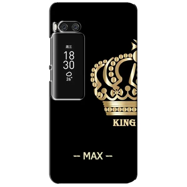Чехол с рисунком «MAX» для Meizu Pro 7 Plus