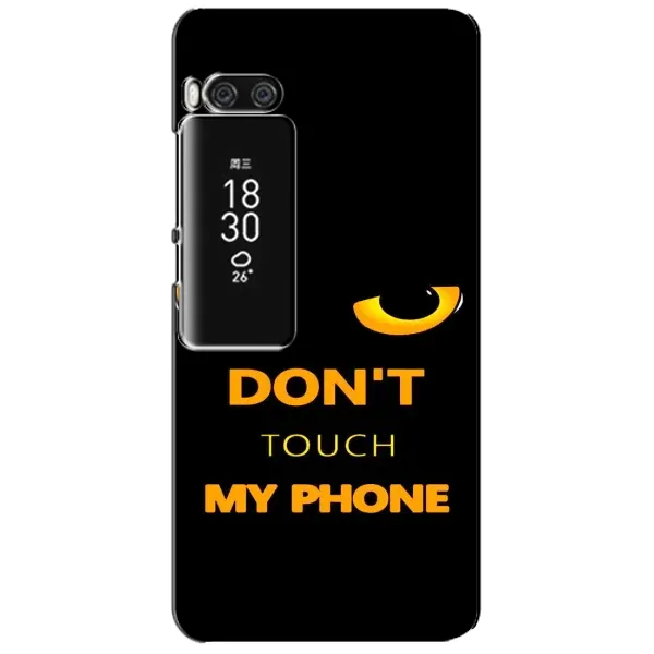 Чехол с рисунком «Не трогай мой телефон» для Meizu Pro 7 Plus Чехол с рисунком «Не трогай мой телефон» для Meizu Pro 7 Plus