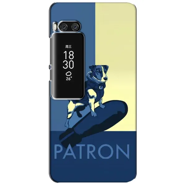 Чехол с рисунком «Patron» для Meizu Pro 7 Plus Чехол с рисунком «Patron» для Meizu Pro 7 Plus