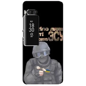 ЗСУ Чохли (TPU) для Meizu Pro 7 Plus (Допоможе ЗСУ)