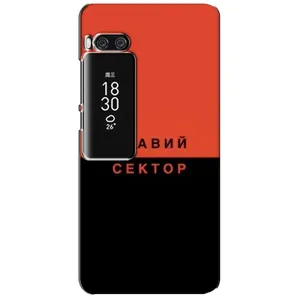 Чохли УПА (Червоно-Чорний) на Meizu Pro 7 Plus (Правий Сектор)