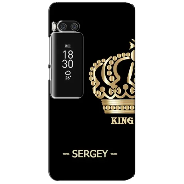 Чехол с рисунком «SERGEY» для Meizu Pro 7 Plus Чехол с рисунком «SERGEY» для Meizu Pro 7 Plus