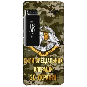 Чехлы на военную тематику для Meizu Pro 7 Plus (ССО ЗСУ)