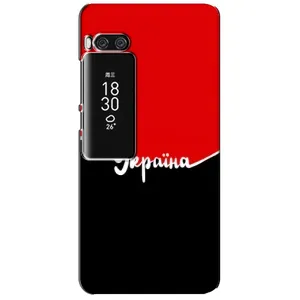 Чохли УПА (Червоно-Чорний) на Meizu Pro 7 Plus (Україна УПА)