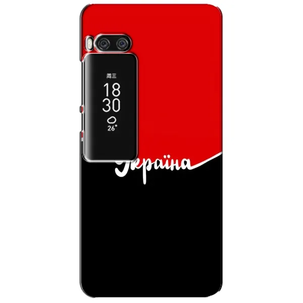 Чехол с рисунком «Украина УПА» для Meizu Pro 7 Plus Чехол с рисунком «Украина УПА» для Meizu Pro 7 Plus