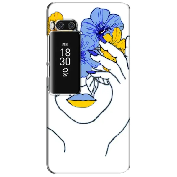 Чехол с рисунком «Украинка на всю голову» для Meizu Pro 7 Plus Чехол с рисунком «Украинка на всю голову» для Meizu Pro 7 Plus