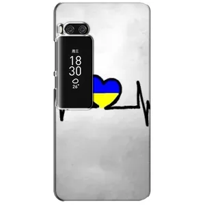 Силиконовый Чехол на Meizu Pro 7 Plus (Я-Украина) (Украинская кардиограмма)