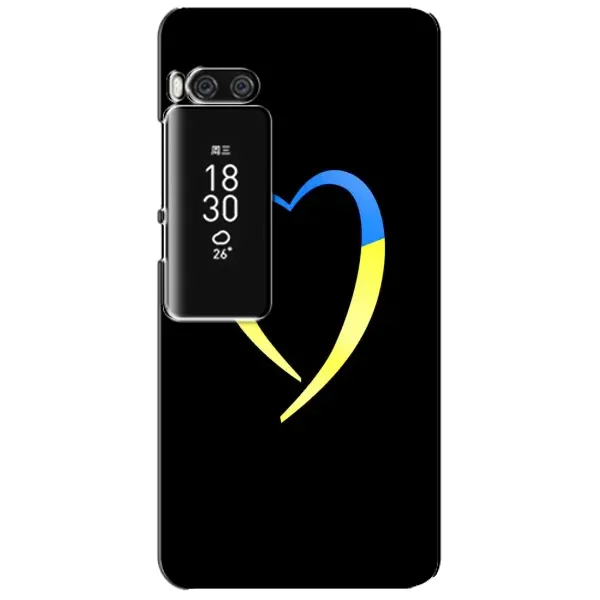 Чохол з малюнком «Українське серце» для Meizu Pro 7 Plus Чохол з малюнком «Українське серце» для Meizu Pro 7 Plus