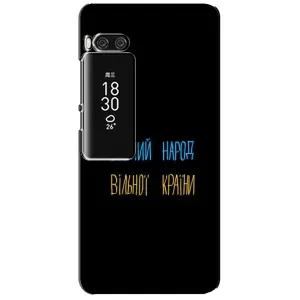 Силіконовий Чохол з картинкою для Meizu Pro 7 Plus (Все Буде)