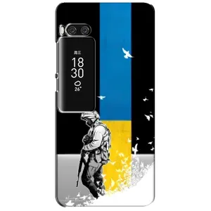 Патріотичний Чохол для Meizu Pro 7 Plus (ЗСУ)