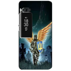 Патріотичний Чохол для Meizu Pro 7 Plus (ЗСУ з крильми)