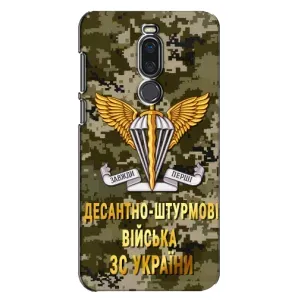 Чехлы на военную тематику для Meizu X8 (ДШВ ЗСУ)