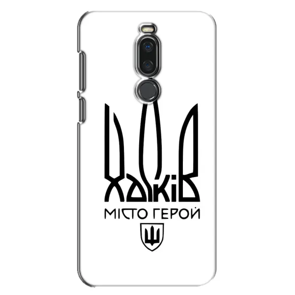 Чехол с рисунком «Город герой» для Meizu X8